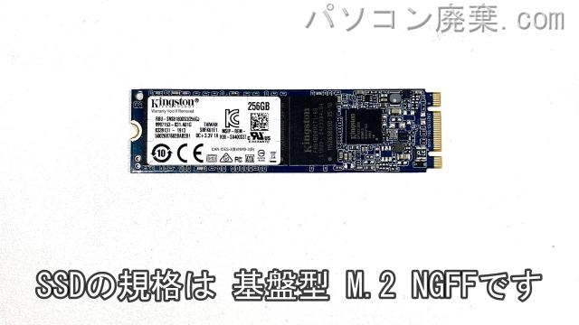 VivoBook 15 X512F搭載されているハードディスクはSSD(NGFF)です。