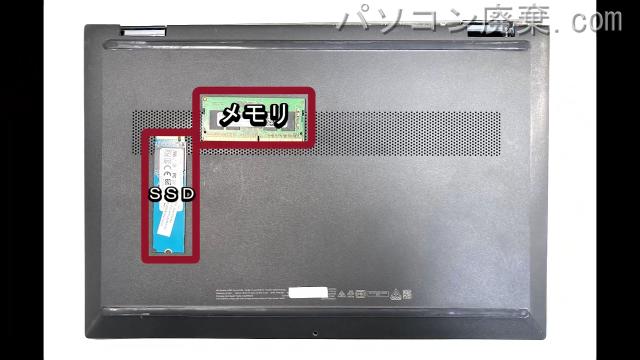Pavilion x360 Convertible 14-dw0046TUを背面から見た時のメモリ・ハードディスクの場所