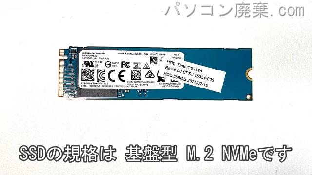 Pavilion x360 Convertible 14-dw0046TU搭載されているハードディスクはSSD(NVMe)です。