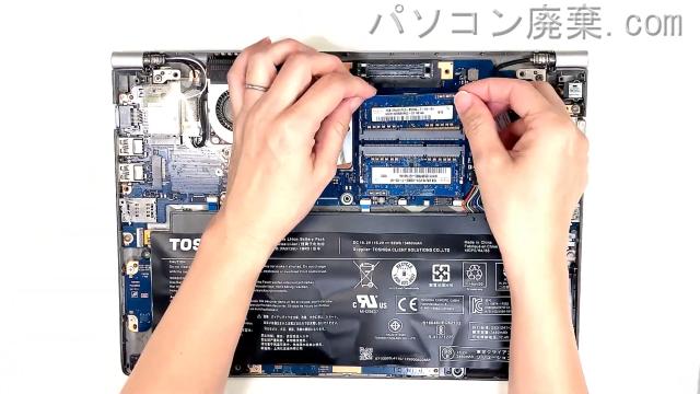 dynabook RZ63/DS PRZ63DS-NUAのメモリの場所