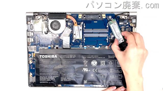 dynabook RZ63/DS PRZ63DS-NUAのHDD(SSD)の場所です