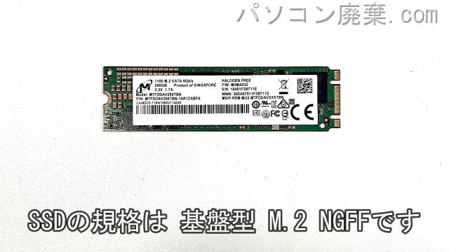dynabook RZ63/DS PRZ63DS-NUA搭載されているハードディスクはSSD(NGFF)です。