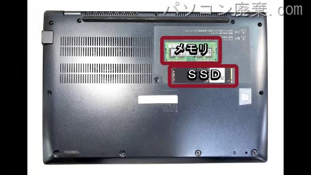 dynabook GZ/HSL W6GZHS5RBLを背面から見た時のメモリ・ハードディスクの場所