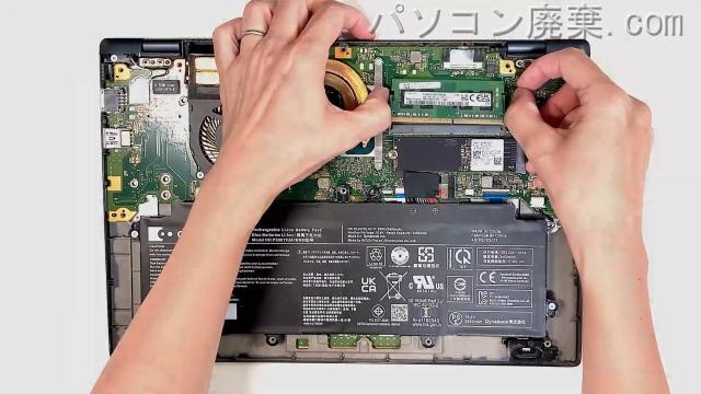 dynabook GZ/HSL W6GZHS5RBLのメモリの場所