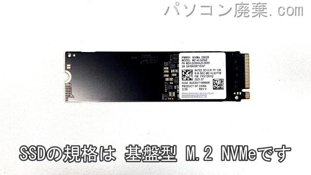dynabook GZ/HSL W6GZHS5RBL搭載されているハードディスクはSSD(NVMe)です。