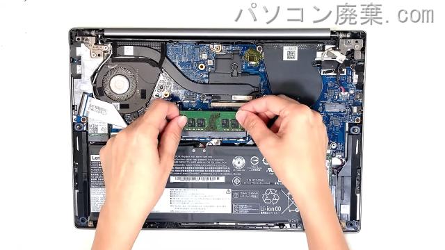 ideaPad S540-14IMLのメモリの場所