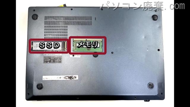 MS-14B3を背面から見た時のメモリ・ハードディスクの場所