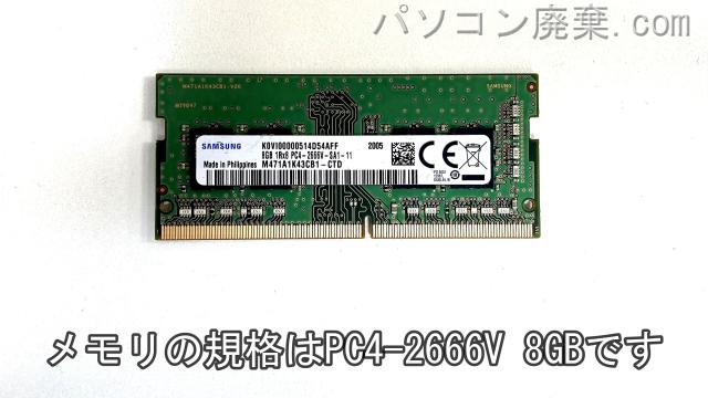 MS-14B3に搭載されているメモリの規格はPC4-2666V