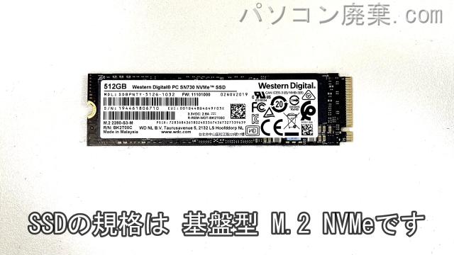 MS-14B3搭載されているハードディスクはSSD(NVMe)です。