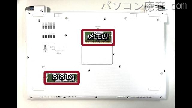dynabook P1-X6KP-EG P1X6KPEGを背面から見た時のメモリ・ハードディスクの場所