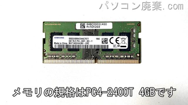 dynabook P1-X6KP-EG P1X6KPEGに搭載されているメモリの規格はPC4-2400T