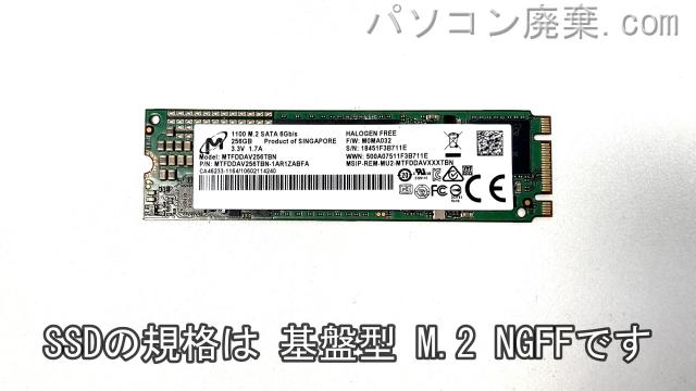 Let's note CF-SR3SLAKS搭載されているハードディスクはSSD(NGFF)です。