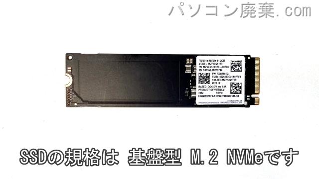 dynabook GZ/HVL W6GZHV5RAL搭載されているハードディスクはSSD(NVMe)です。
