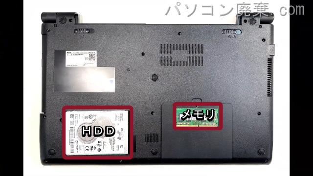 VersaPro PC-VKV27FB7S4R3を背面から見た時のメモリ・ハードディスクの場所
