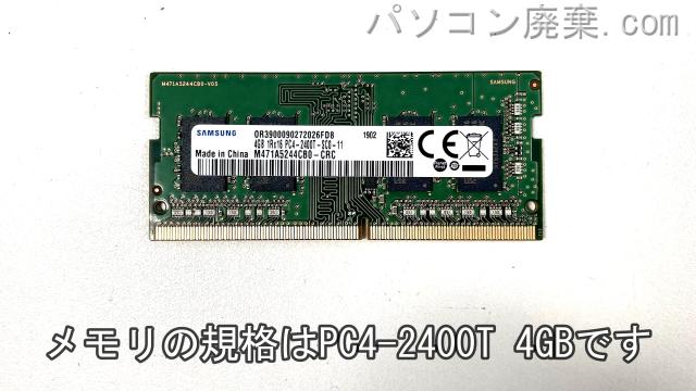 VersaPro PC-VKV27FB7S4R3に搭載されているメモリの規格はPC4-2400T