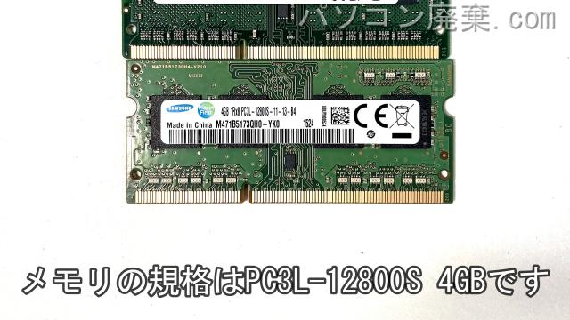 LIFEBOOK AH42/W FMVA42WWに搭載されているメモリの規格はPC3L-12800S DDR3L-16