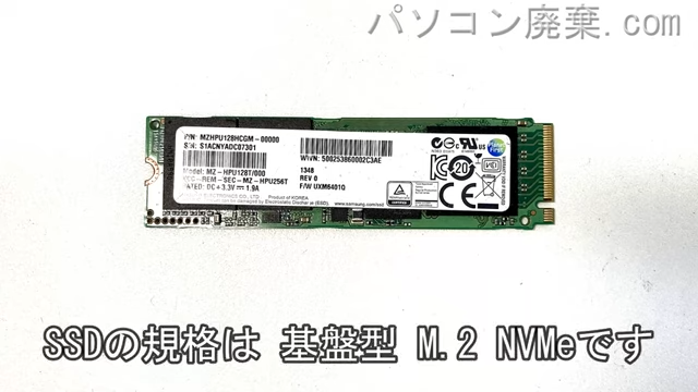 VAIO VJPF11C11N搭載されているハードディスクはSSD(NVMe)です。