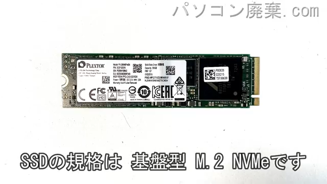 iiyama STYLE N750WU IStNXi-15FH038-i3-UHEX搭載されているハードディスクはSSD(NVMe)です。