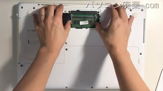 WA1/B2(FMVWB2A13W)のメモリの場所