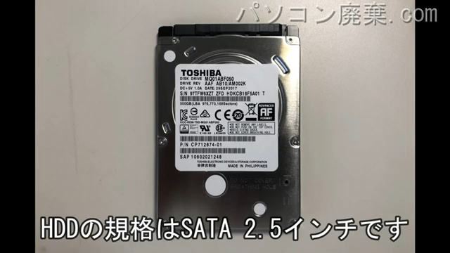 WA1/B2(FMVWB2A13W)搭載されているハードディスクは2.5インチ HDDです。