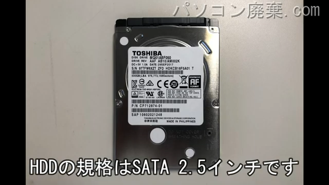 WA1/B2（FMVWB2A13W）搭載されているハードディスクは2.5インチ HDDです。