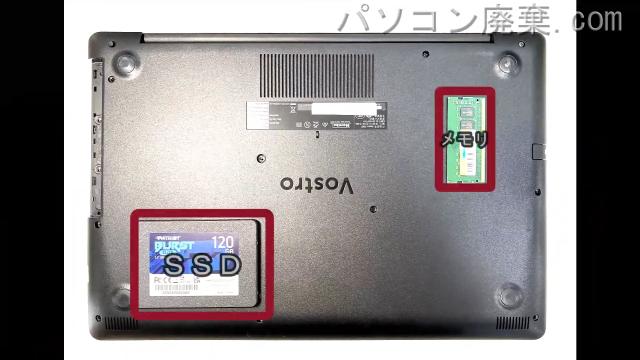 Vostro 3582(P75F)を背面から見た時のメモリ・ハードディスクの場所