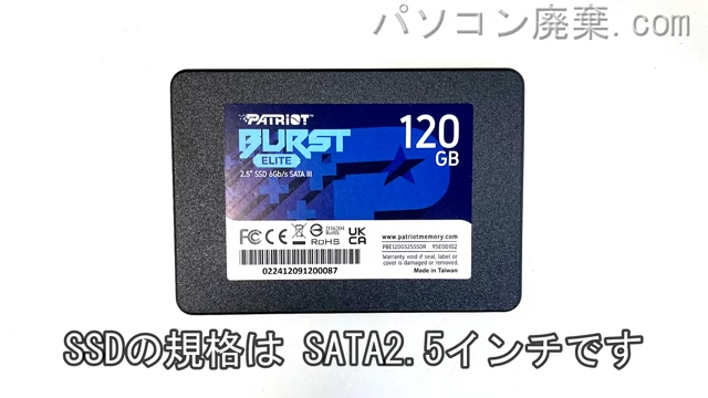 Vostro 3582(P75F)搭載されているハードディスクはSSD(SATA2.5)です。