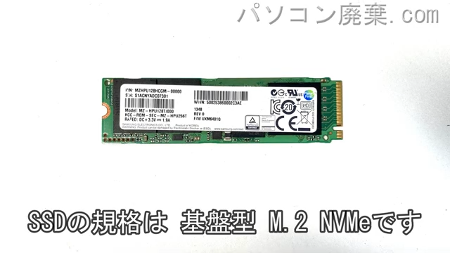 ZenBook 14 UX434F搭載されているハードディスクはSSD(NVMe)です。