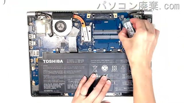 dynabook RZ63/FS PRZ63FS-NJCのHDD(SSD)の場所です