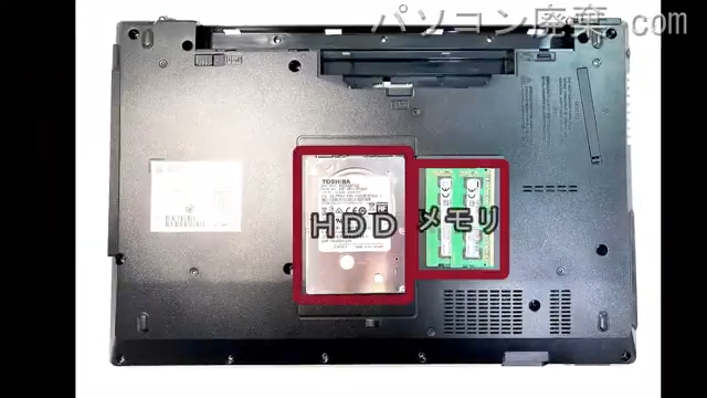 LIFEBOOK A749/C FMVA65013を背面から見た時のメモリ・ハードディスクの場所