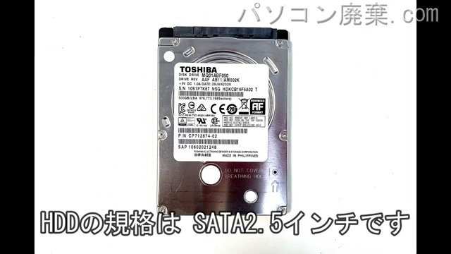 LIFEBOOK A749/C FMVA65013搭載されているハードディスクはHDD(SATA2.5)です。
