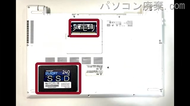 dynabook T75/UG P75UGP-BWAを背面から見た時のメモリ・ハードディスクの場所