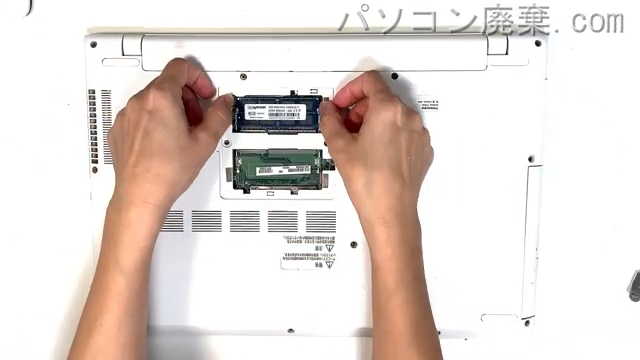 dynabook T75/UG P75UGP-BWAのメモリの場所