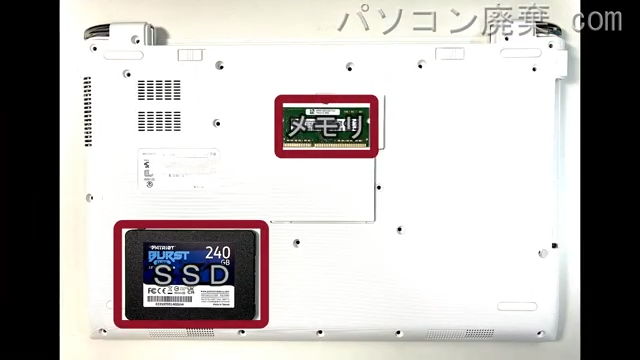 dynabook T55/BWS PT55BWS-BJA3を背面から見た時のメモリ・ハードディスクの場所