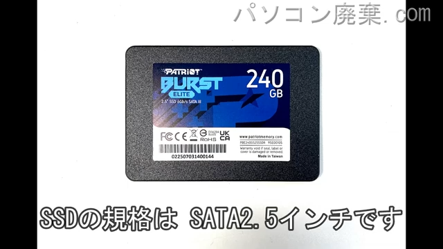 dynabook T55/BWS PT55BWS-BJA3搭載されているハードディスクはSSD(SATA2.5)です。