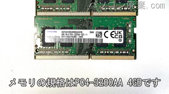 LIFEBOOK AH58/E3 FMVA58E3LNに搭載されているメモリの規格はPC4-3200AA