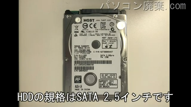 G-TUNE P650SE搭載されているハードディスクは2.5インチ HDDです。