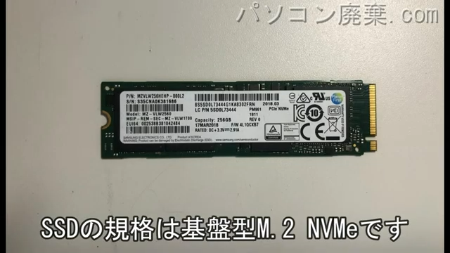 G-TUNE P650SE搭載されているハードディスクはNVMe SSDです。