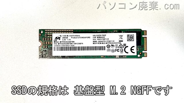 iiyama STYLE N131BU IStNxi-13FH052-i7-HMES搭載されているハードディスクはSSD(NGFF)です。