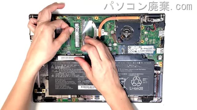 LIFEBOOK U937/R FMVU09001のメモリの場所