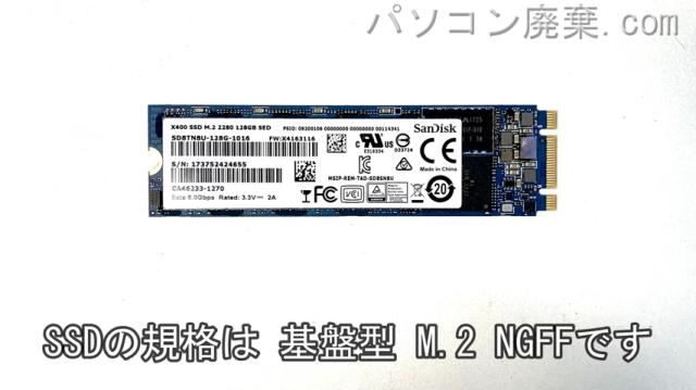 LIFEBOOK U937/R FMVU09001搭載されているハードディスクはSSD(NGFF)です。