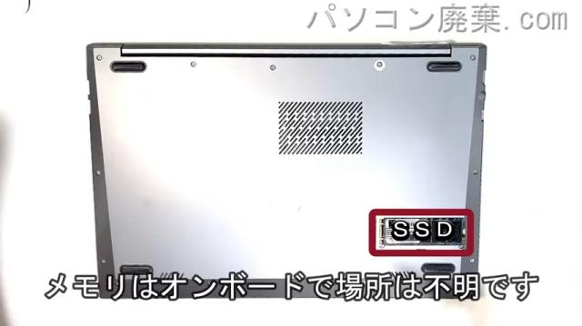 Q5-8256jpT-220722-B028を背面から見た時のメモリ・ハードディスクの場所