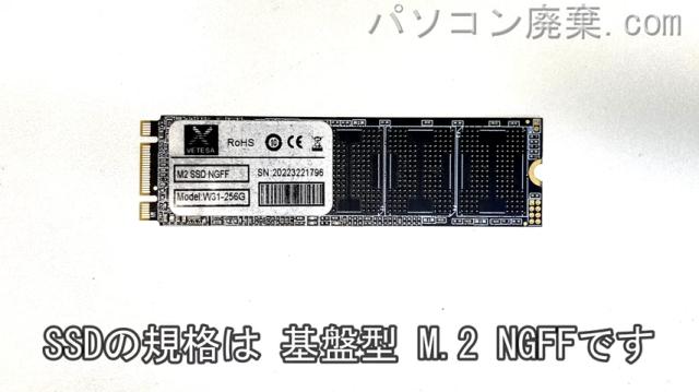 Q5-8256jpT-220722-B028搭載されているハードディスクはSSD(NGFF)です。