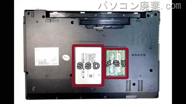 LIFEBOOK A5510/F FMVA88005を背面から見た時のメモリ・ハードディスクの場所