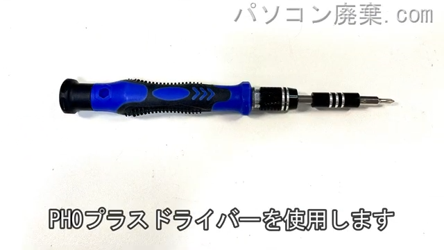 五角星形1.2mmを用意する