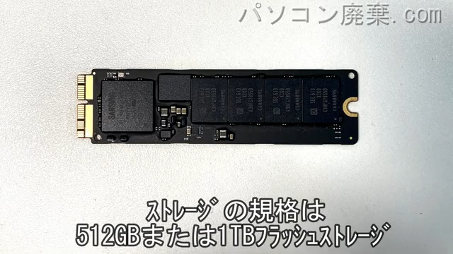MacBook Pro  A1398 EMC 2909搭載されているハードディスクは512GBまたは1TBフラッシュストレーです。