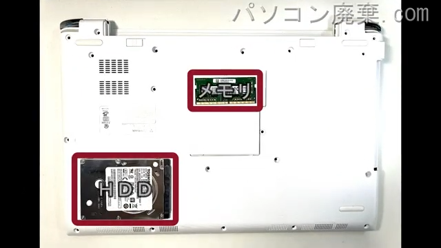 dynabook T45/GG PT45GGP-SEAを背面から見た時のメモリ・ハードディスクの場所