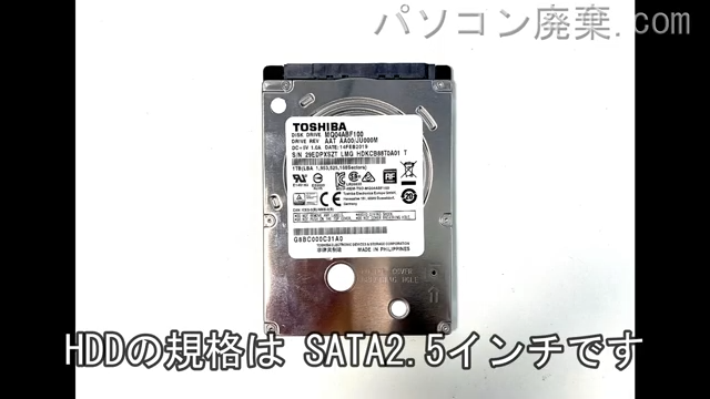 dynabook T45/GG PT45GGP-SEA搭載されているハードディスクはHDD(SATA2.5)です。