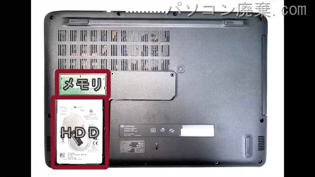 GateWay NE575-H58G/Fを背面から見た時のメモリ・ハードディスクの場所