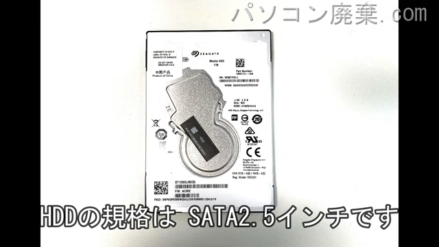 GateWay NE575-H58G/F搭載されているハードディスクはHDD(SATA2.5)です。